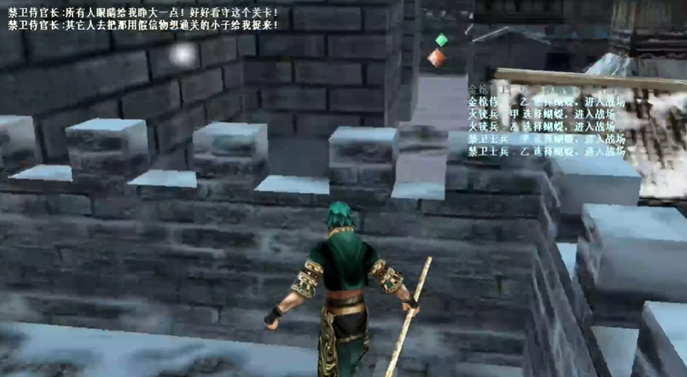 流星蝴蝶剑过关雪域方法是什么