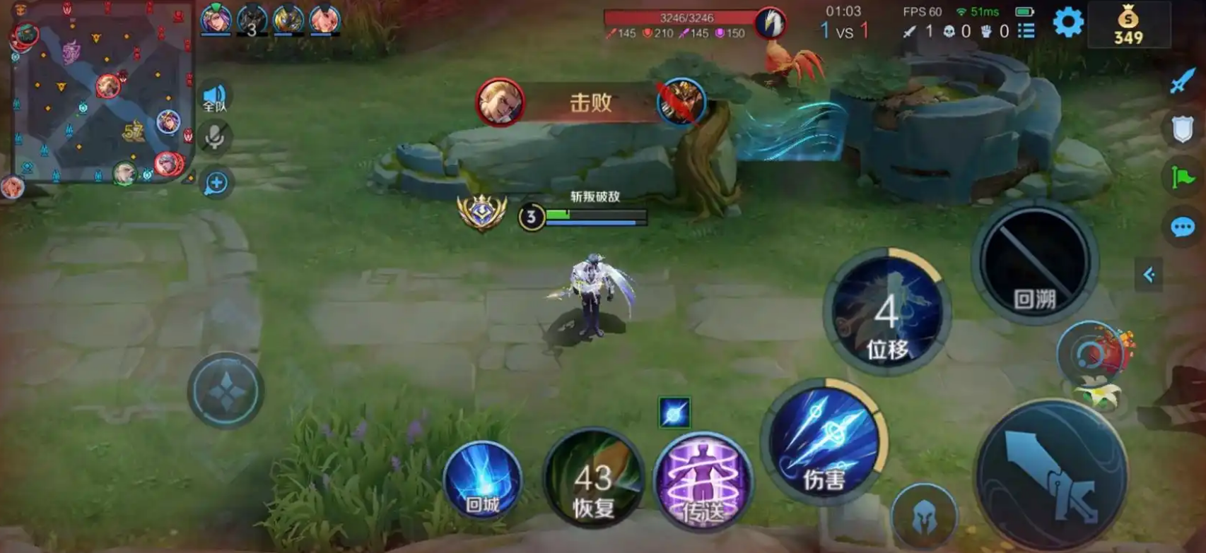 王者荣耀中单海诺怎么出装