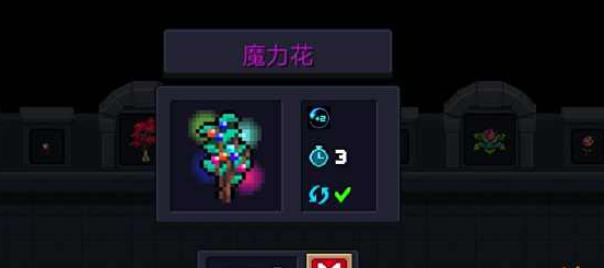 元气骑士守护神殿怎么回血