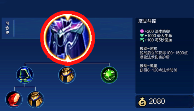 王者荣耀亚瑟出装怎么出