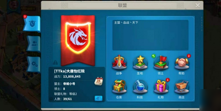 万国觉醒军队怎么扩编