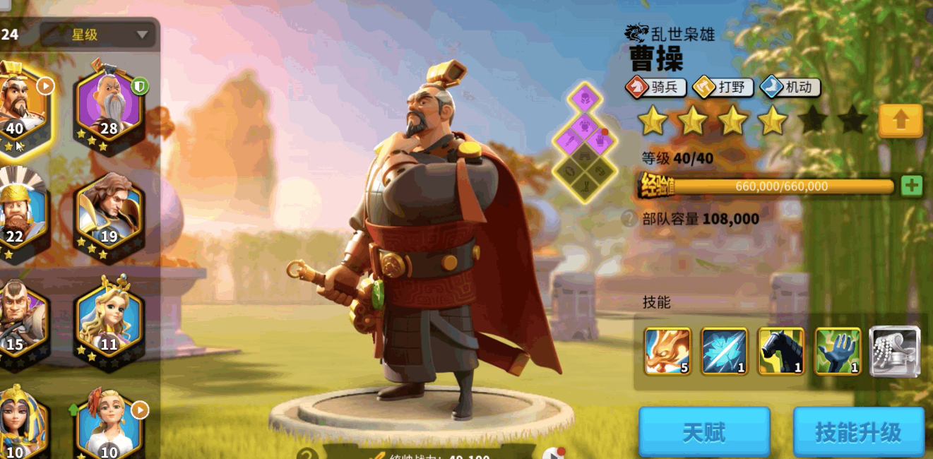 万国觉醒军队如何提速