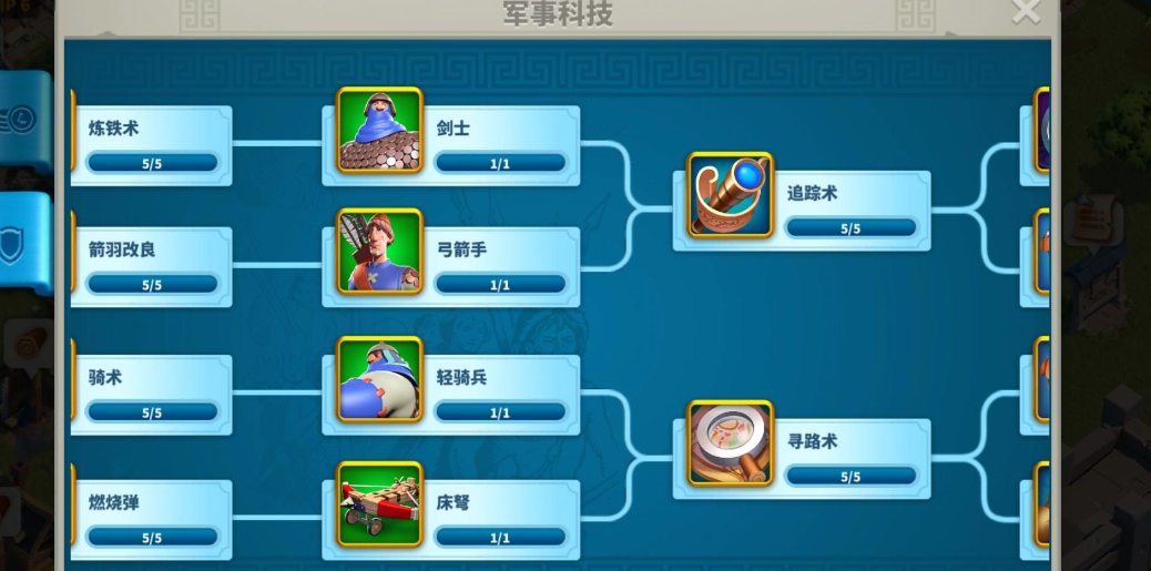 万国觉醒军队如何提速 万国觉醒军队如何提速