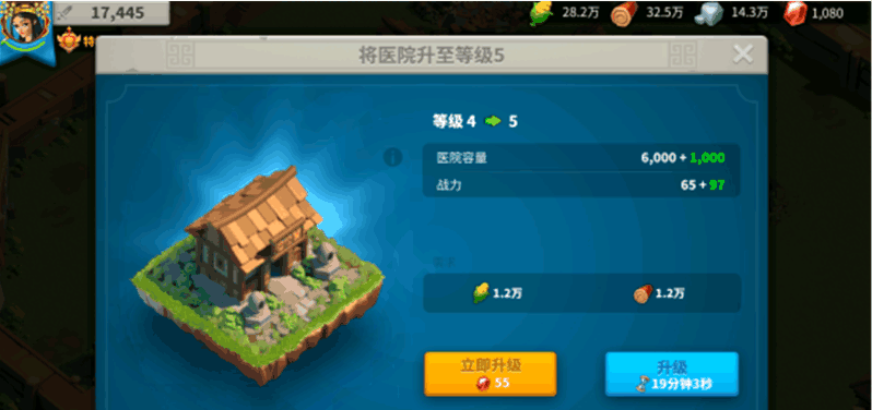 万国觉醒怎么减少兵力