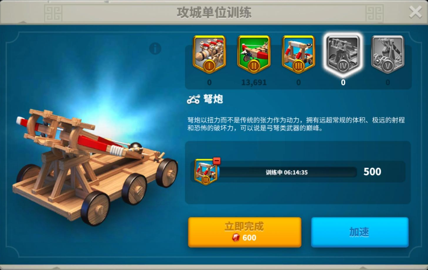 万国觉醒怎么减少兵力 万国觉醒怎么减少兵力