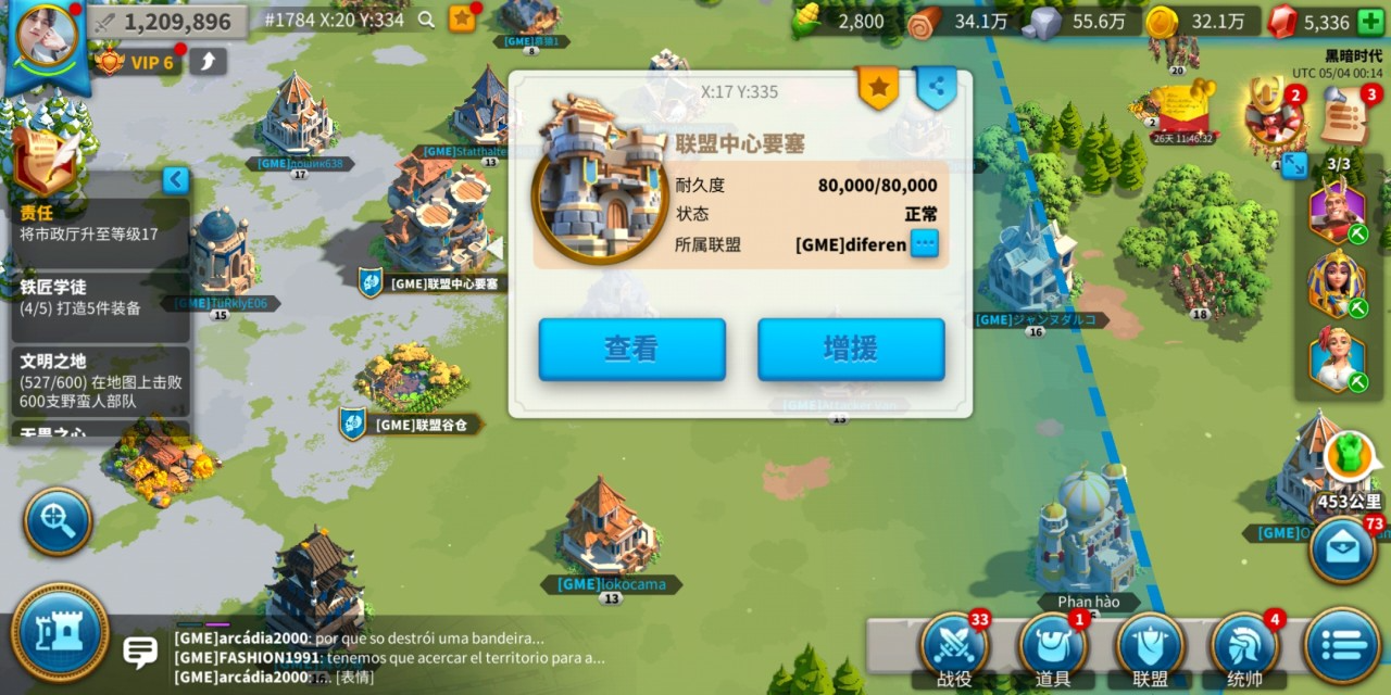 万国觉醒怎么减少兵力 万国觉醒怎么减少兵力