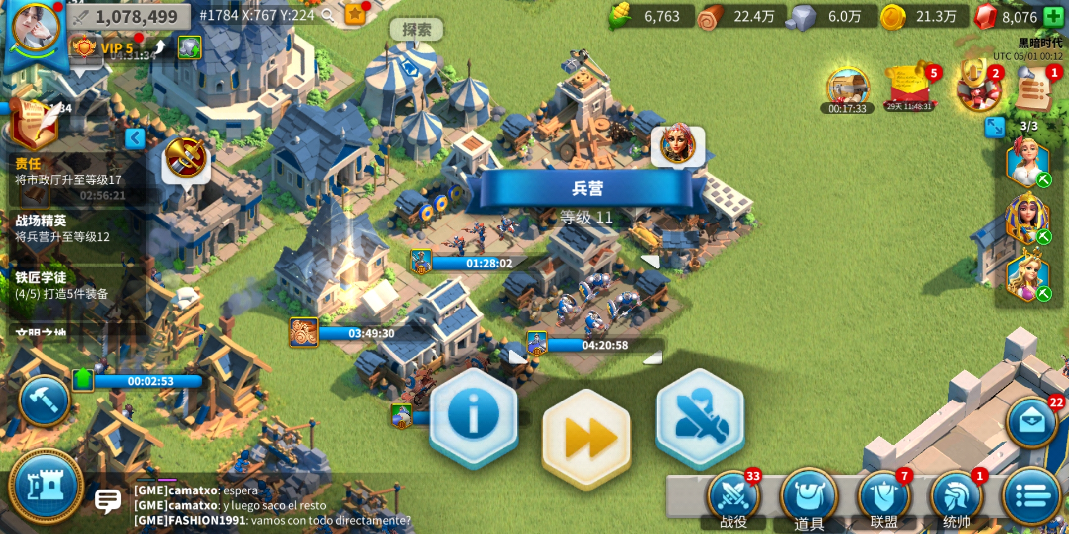 万国觉醒怎么增加派遣数量