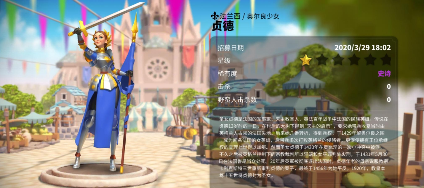 万国觉醒怎么增加派遣数量