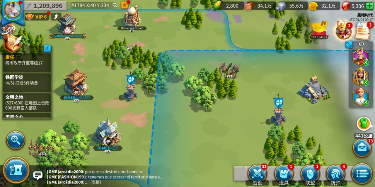 万国觉醒怎么增加派遣数量