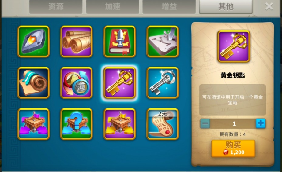 万国觉醒白银钥匙怎么获得