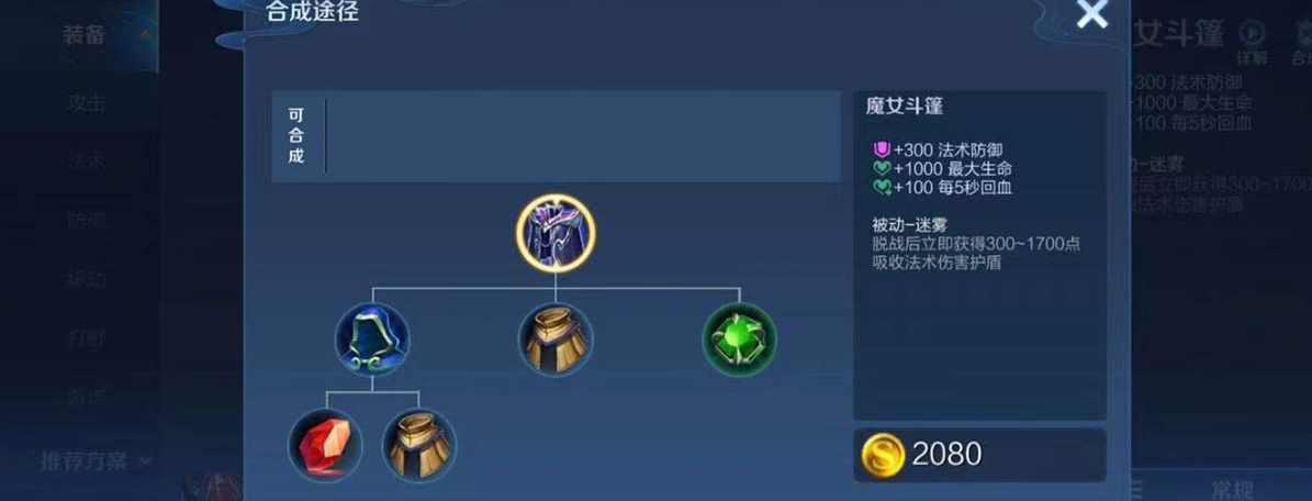 王者荣耀凯爹出装怎么出