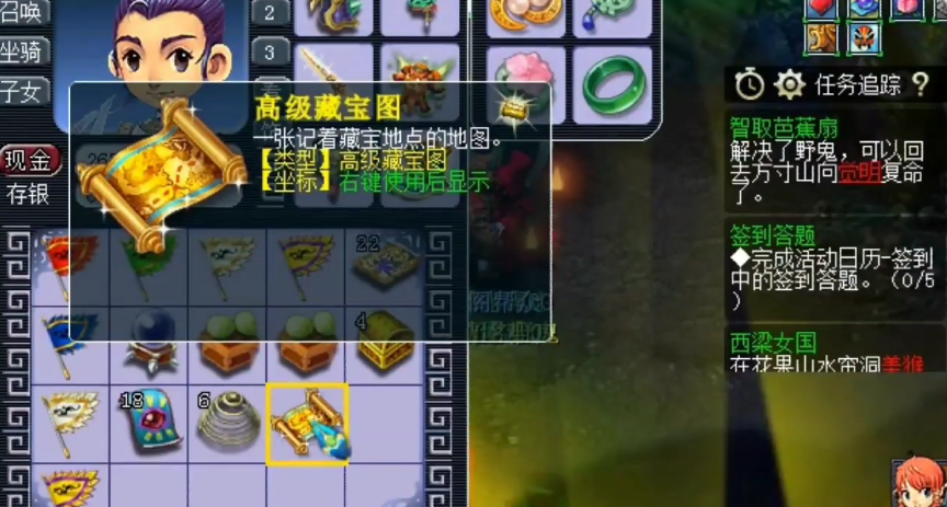 梦幻西游挖什么兽决 梦幻西游挖什么兽决