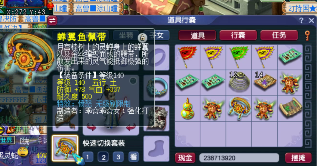 梦幻西游特技凝神决有什么用