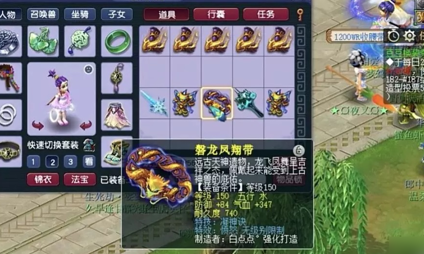 梦幻西游特技凝神决有什么用