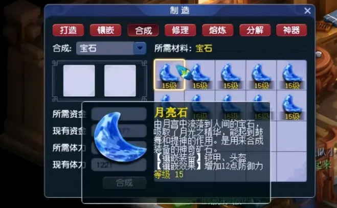 梦幻西游69点强身还点什么