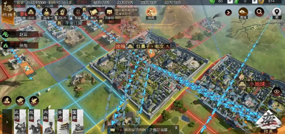 率土之滨怎么打强盟 率土之滨怎么打强盟