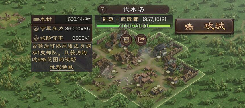 三国志战略版土地如何使用 三国志战略版土地如何使用