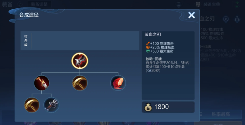 王者荣耀狄仁杰出装怎么选择