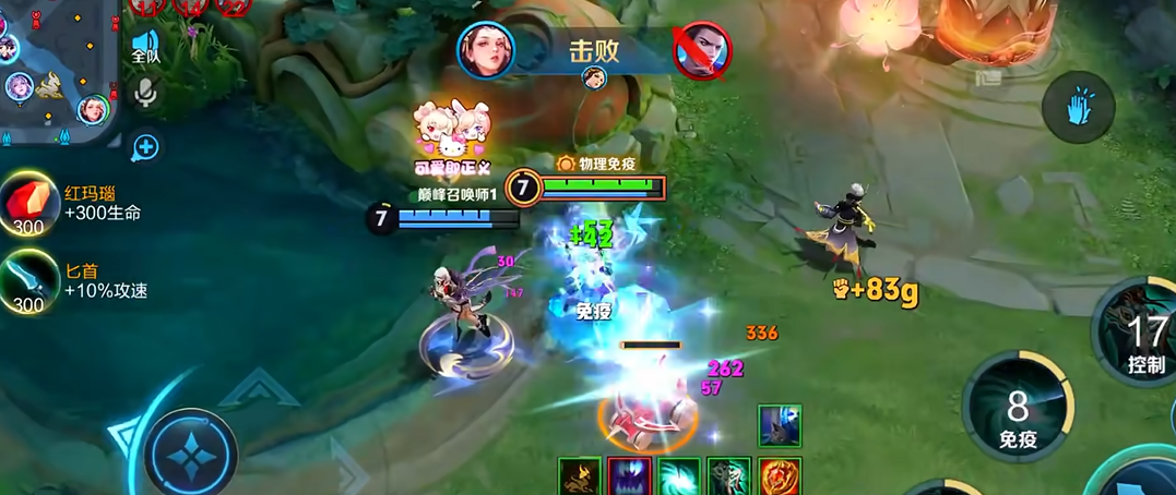 王者荣耀虞姬出装和铭文是什么