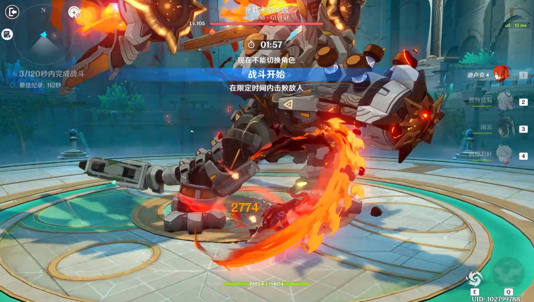 原神迪卢克怎么培养