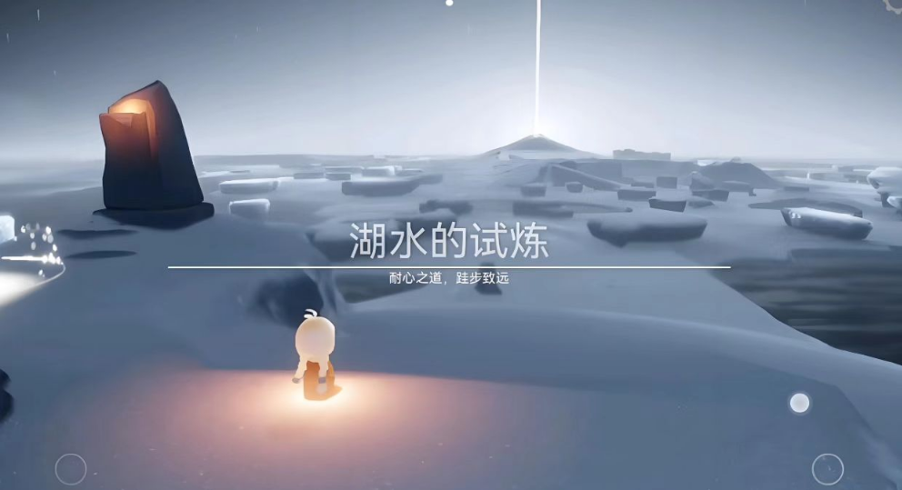 光遇如何双人过试炼 光遇如何双人过试炼