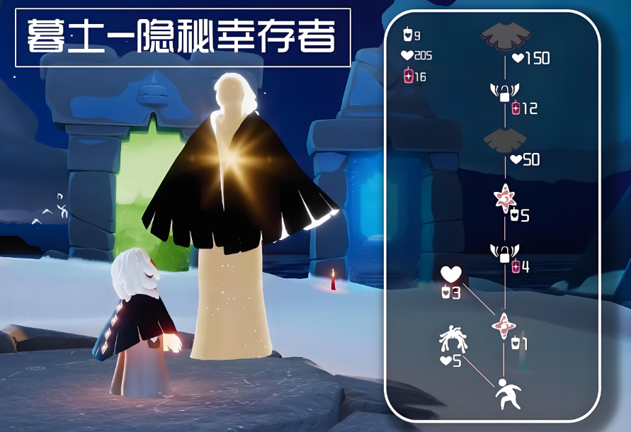 光遇黑斗篷如何兑换