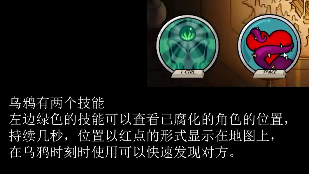 鹅鸭杀乌鸦两个技能是什么