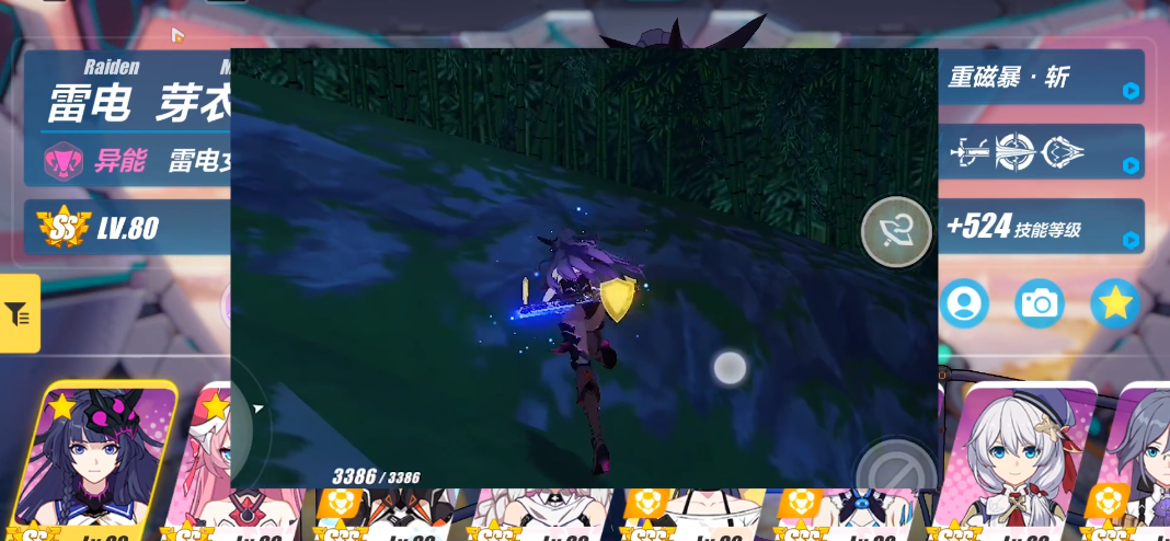 崩坏3雷电女王的鬼铠怎么觉醒 崩坏3雷电女王的鬼铠怎么觉醒