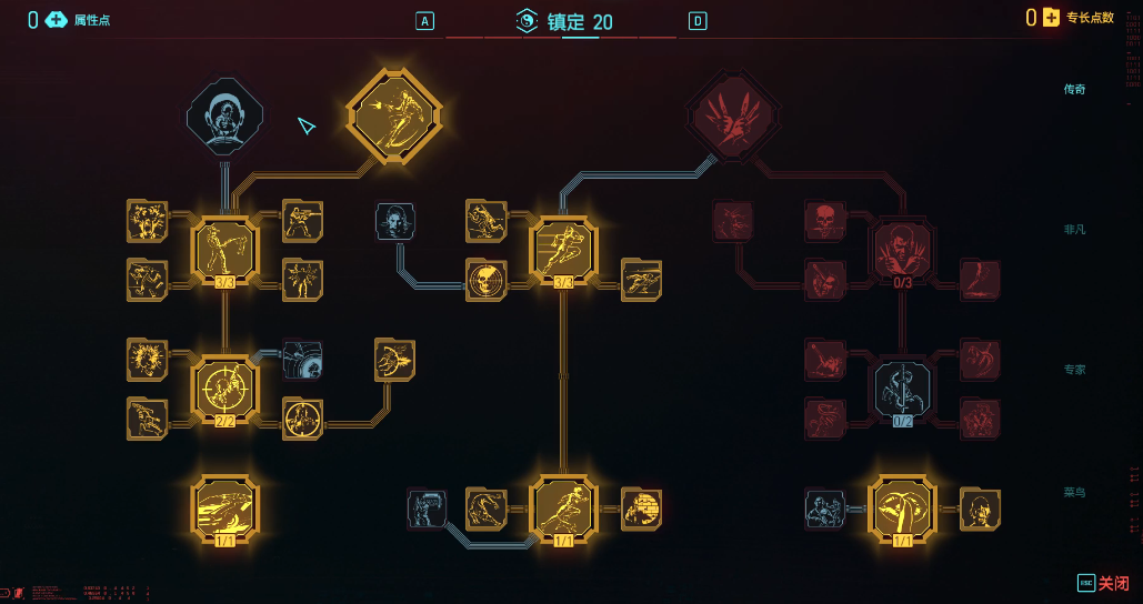 赛博朋克2077动能武器怎么用