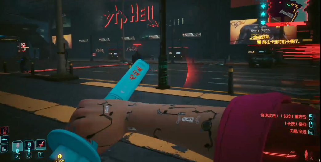 赛博朋克2077动能武器怎么用