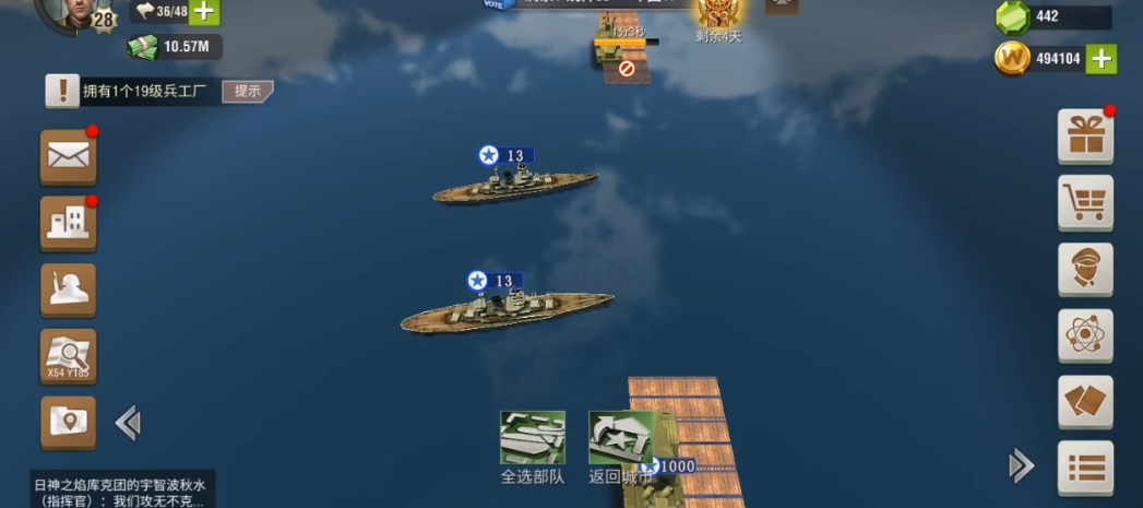 二战风云二的浮桥如何建造