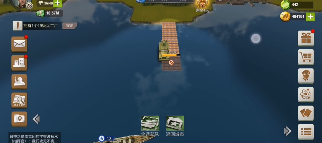 二战风云二的浮桥如何建造