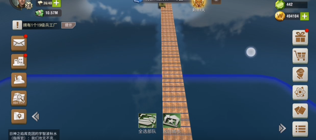 二战风云二的浮桥如何建造