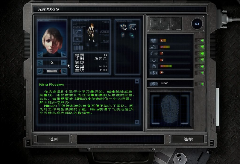 孤胆枪手2新手入门怎么玩