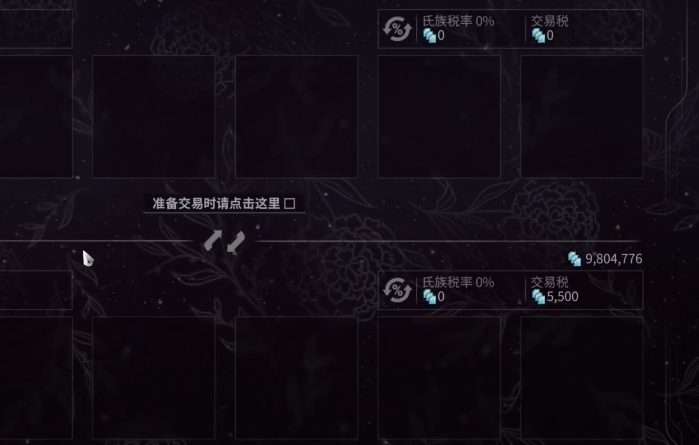 星际战甲普通战甲和圣装区别