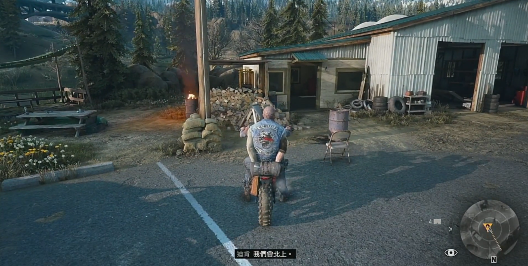 往日不再准备上路过河怎么办