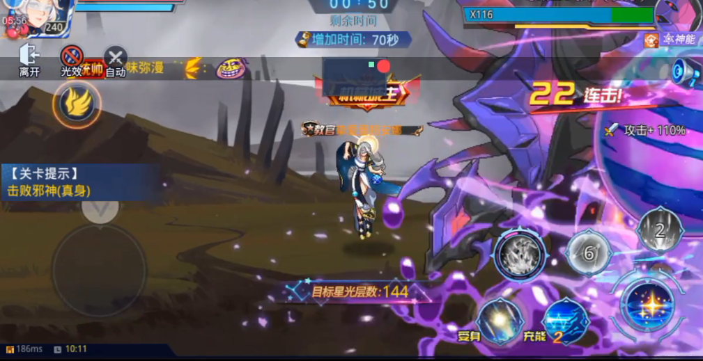 时空猎人龙渊怎么变成圣龙渊