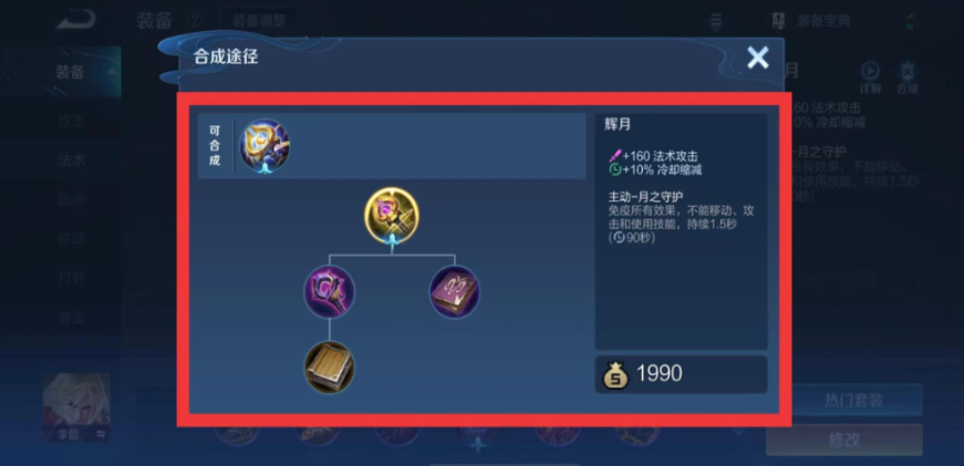 王者荣耀巅峰赛出装怎么出 王者荣耀巅峰赛出装怎么出