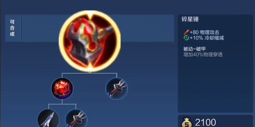 王者荣耀巅峰赛出装怎么出