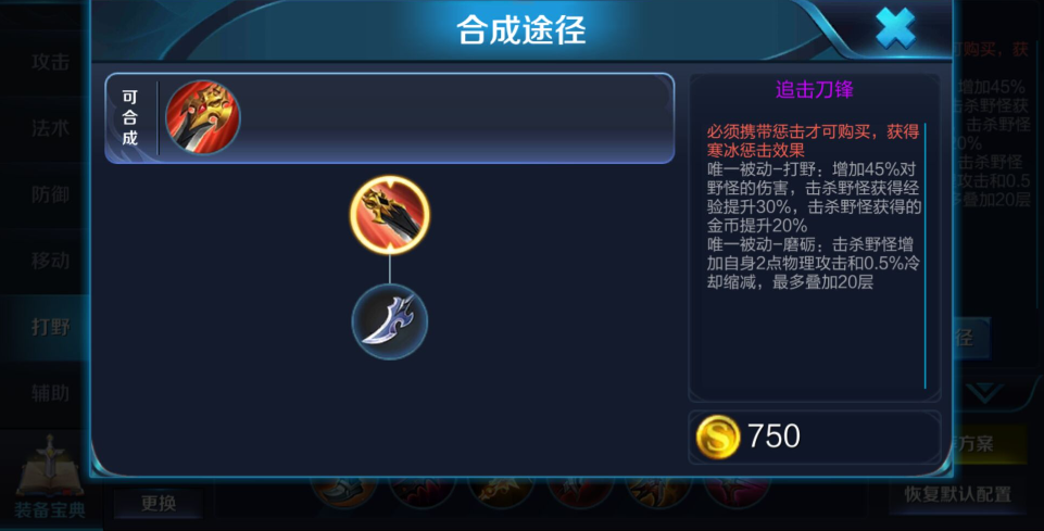 铠vs李白王者荣耀怎么出装 铠vs李白王者荣耀怎么出装