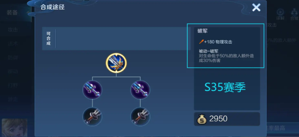 王者荣耀铠不加末世怎么出装