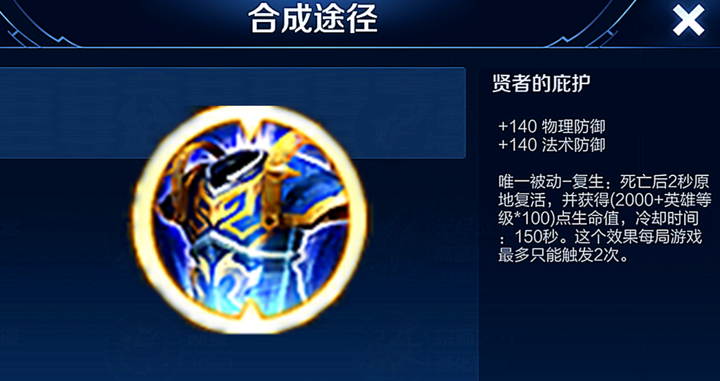 王者荣耀铠不加末世怎么出装