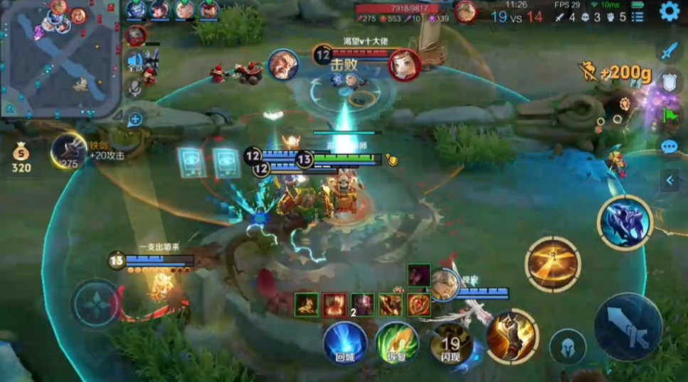 王者荣耀如何玩好黄忠