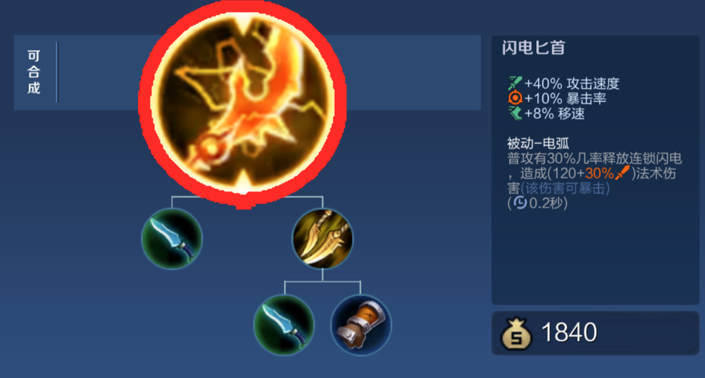 王者荣耀怎么出装对线凯