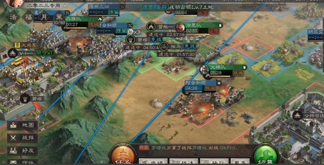 三国志战略版s2被掠地损失什么 三国志战略版s2被掠地损失什么