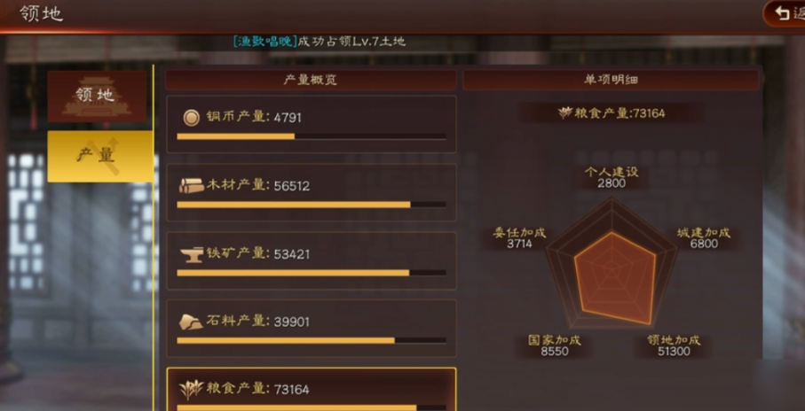 三国志战略版什么是高级建筑