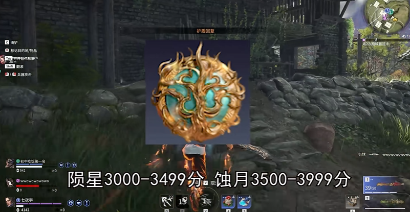 永劫无间段位怎么继承