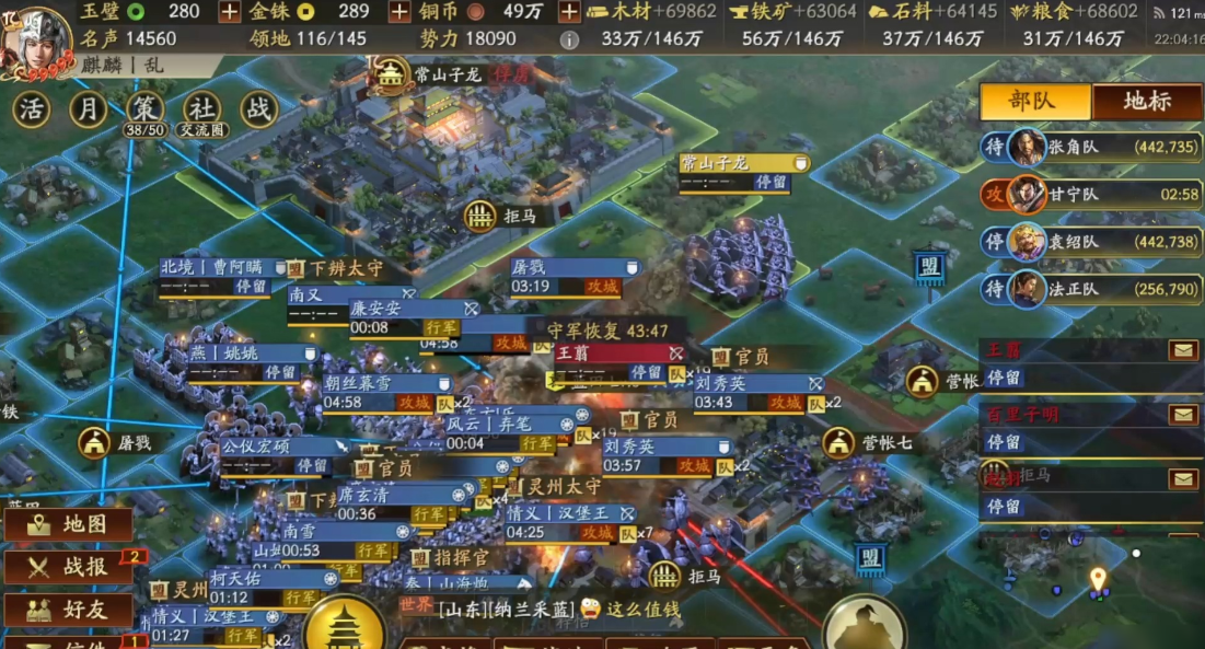 三国志战略版破城有什么用