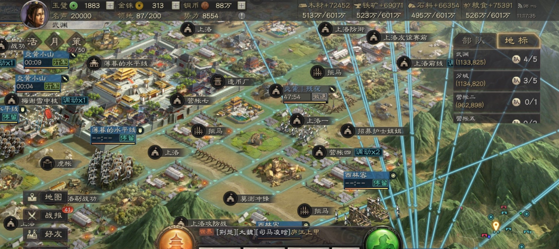 三国志战略版破城有什么用