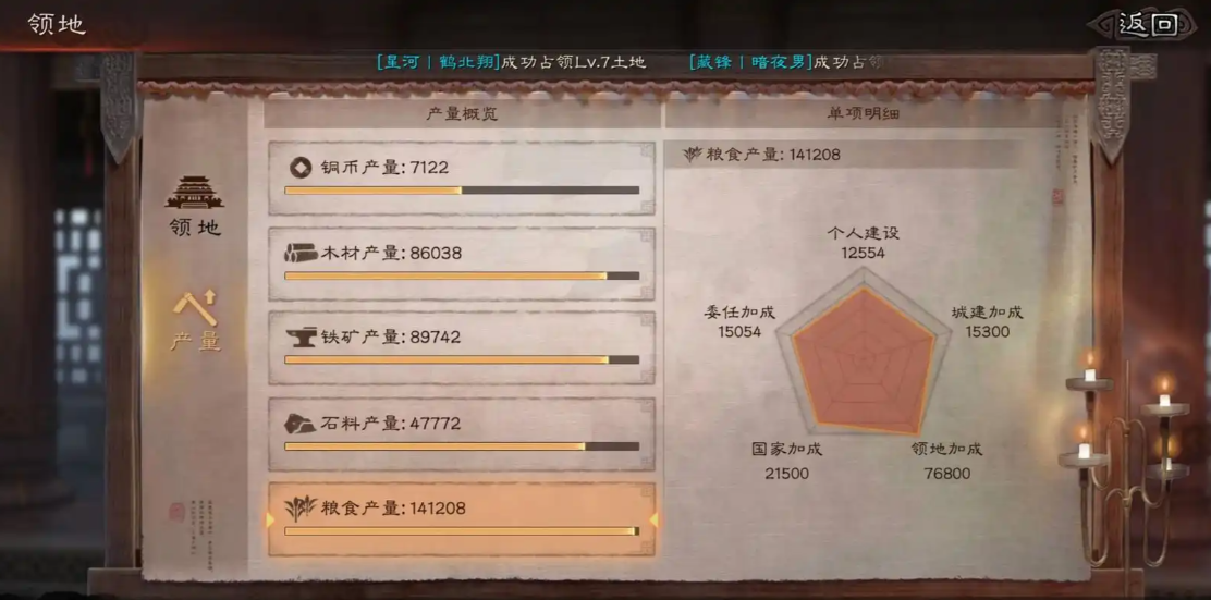 三国志战略版破城有什么用